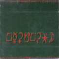 N�hled p�edn�ho p�ebalu CD