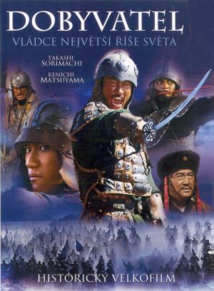 Náhled předního přebalu DVD